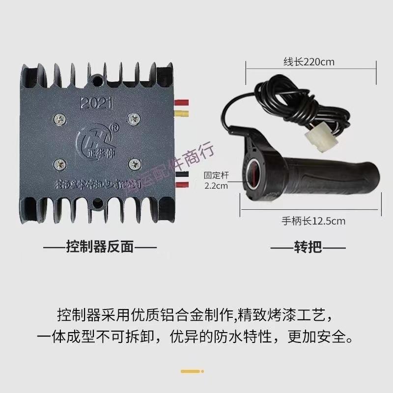 翼0昀3控制器YK4B三轮车AOW8有刷控制器24V36V4V60V50-1000W