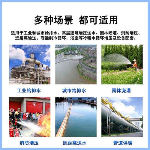 CLF锈钢立式不多级离心泵轻型ZLF管道泵供水泵高管扬程水泵D道增