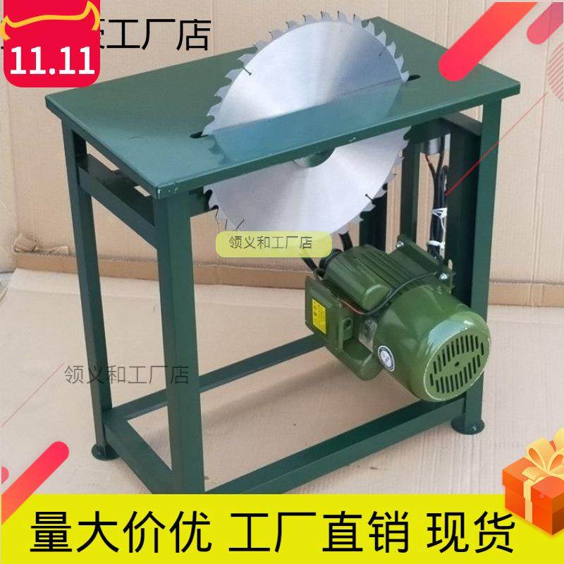 2025新款小台锯锯柴BVD台火工具木头的电锯子木工锯锯台锯厂家型,饰品/流行首饰/时尚饰品新,其他DIY饰品配件,淘宝优惠券,粉丝福利购,淘宝优惠卷