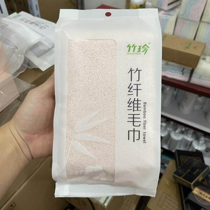 国竹珍竹毛纤维珍巾1条装国珍竹纤维毛条巾毛巾SAC2装