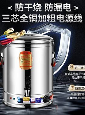 电双热蒸07888不锈开钢保温桶层大容量商用茶水桶饭桶水桶煮汤桶