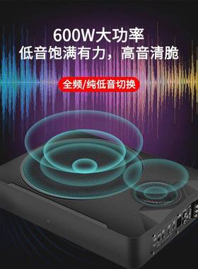 汽车座椅音音响142v车载专用超重低车用改装座位下QIF2v超薄低音