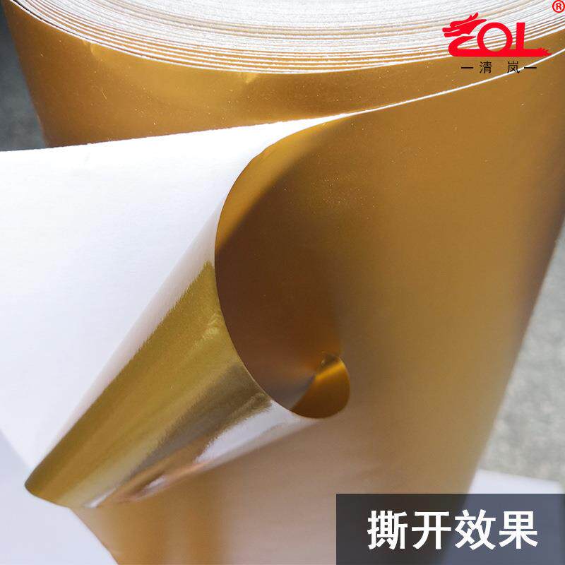 墙面饰装BNW广告刻字品原料家纸具翻新贴即时贴商贴不干胶防潮墙