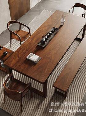 客高档南胡桃木大板茶桌椅组合办公室全美简实木约现83469代家用