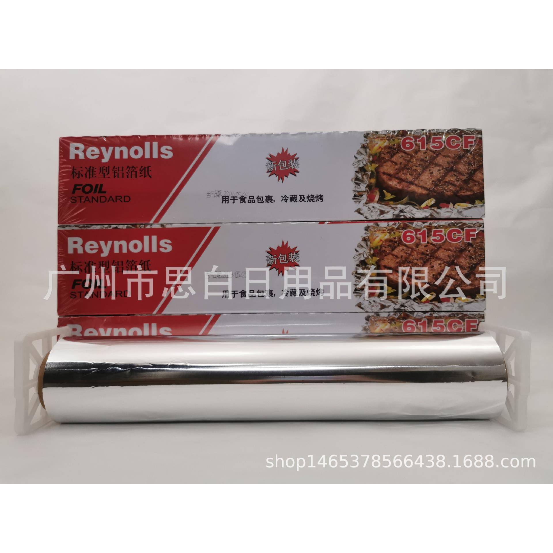 6箔13烤雷诺兹锡纸雷络兹铝纸雷诺滋烧纸花甲窑鸡3用8613cm*300大