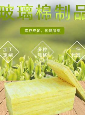 厂家离心布玻25773璃棉卷毡厂养房殖大棚保温棉防火棉岩阻燃铝贴