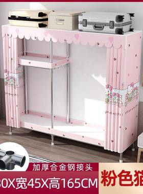 出租装单简双人房拉链款布衣柜子合金钢接头简易衣VTS柜组收纳现