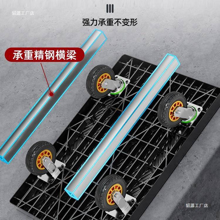 平板车静音折叠手推车小推车搬运车拖车货车拉货四轮便携家用轻便