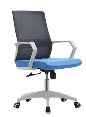 舒适护腰靠背21720网布办公椅旋转升降家用电脑椅工座椅公办室椅