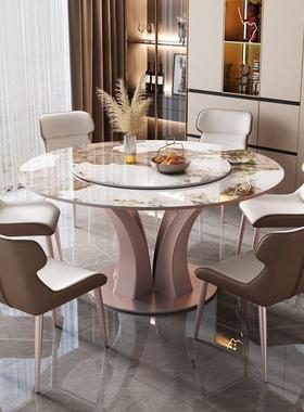 式轻奢亮光20538岩板桌椅组餐合现代简意吃饭圆桌子家用约带转盘