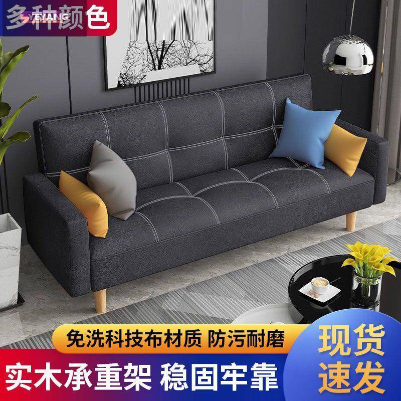 沙发小户型0客款厅225新简46961约出租房小户折型叠沙发床家用可