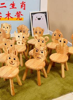 新中式实木十二生房肖厅儿宝童86491凳子幼儿园宝凳婴儿客卧室书
