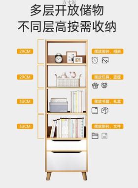 书架置物架书APF落地客厅收纳架书桌旁易窄缝储物柜简靠柜子墙家