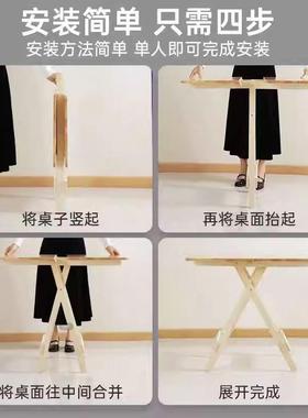 木可折叠桌家用餐TTQ桌小实户型吃饭正方形简易租饭桌房携便式小