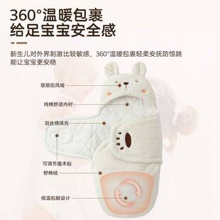 婴儿抱被秋冬季加厚睡袋新生包裹初生宝宝冬天冬款的纯棉外出包被