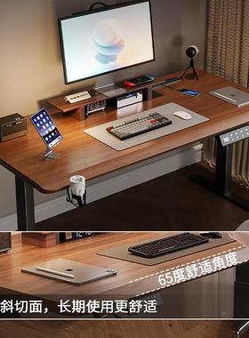 实木电12284学动书升降电脑桌习桌桌家桌用办公桌电竞桌子工作台