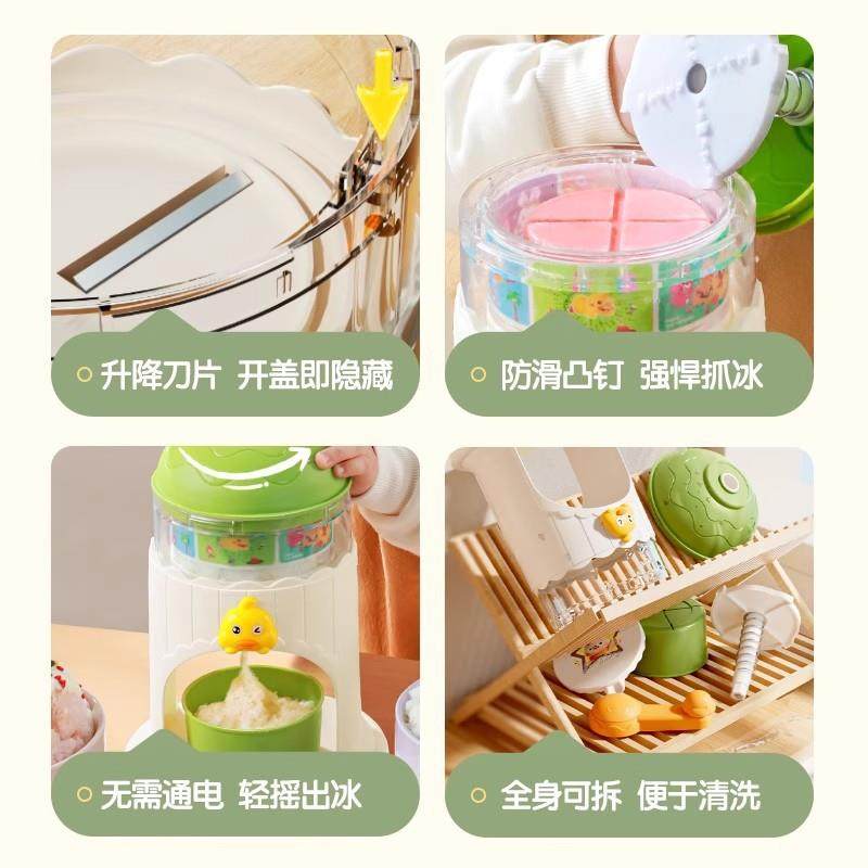 儿刨糕冰机童家用小型绵玩绵冰沙CHX机器迷你厨房手动冰淇淋雪机