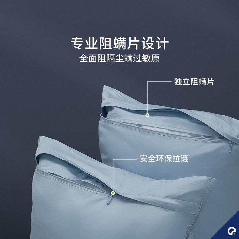 头P66D安敏诺防螨枕枕套一对装LDA儿童纯棉芯单个除螨虫套枕套48c