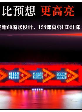 2VL大货车ED后4尾灯总倒成车灯RZI转向灯行车灯