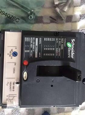 NSX塑壳JMH断路器线16630三相四空开塑-料外壳式空气开A关380v