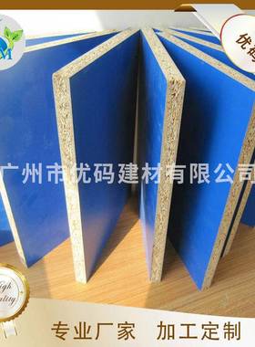 切割可态板生中WBN纤板颗板木饰面覆膜贴合颗粒粒板