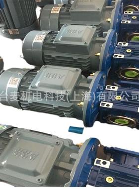 NMRV06R30减速机ABB电机RV45334075轮减速箱AB蜗B电机.75KWABB电