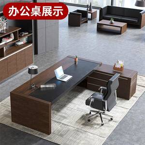 简约办现办室公桌老板桌经公桌椅组合大班UOE台主管总经理电脑桌