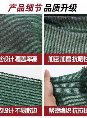 厂墨绿色遮阳网大30151棚农业种植院加密加厚防晒网家直发卷庭遮
