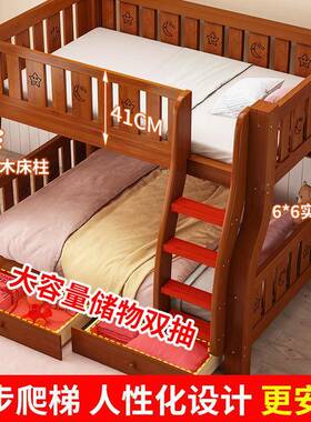 全实木合子床上下床高低幼双层床小户型63167上下铺组儿童床两层
