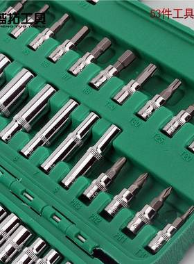 小飞飞5件装小34111快速套棘轮套筒小套3装汽修汽保工具