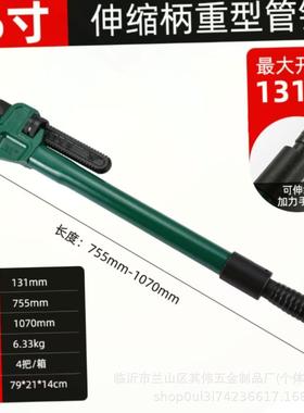 业工级重20185型加力管油田伸缩扳手伸缩钳管子式钳管道维修