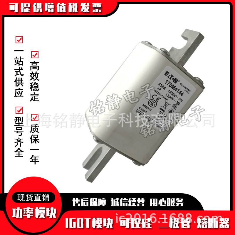 170M4658 170M4659 170M4660保险丝底座170M4661巴斯曼熔断器
