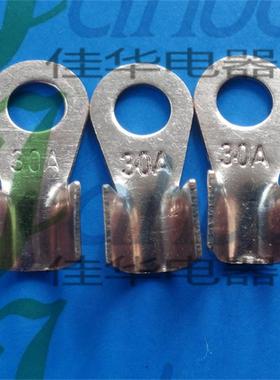 -30AO铜开口鼻子T祼铜UPC接线端子铜端头B紫级