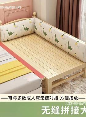 实木婴儿拼接床加宽带34808边护栏孩女孩单人床床儿童拼大接床盛