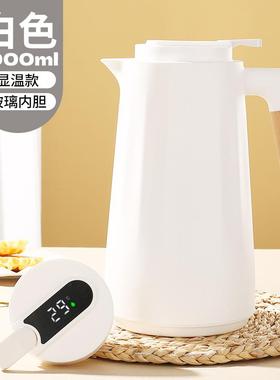 玻璃内保壶暖水壶家用小热水保温瓶舍LFD宿大容量保暖壶保温温胆