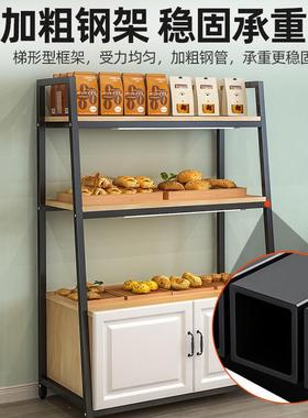 面包蛋糕店展示架中岛台展ADO示多台层展柜烘焙货店架市网超红款