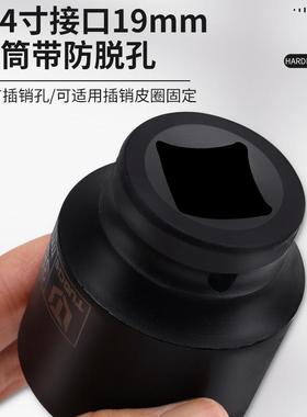 气动3/4气套筒头19mm重型风短套筒外六动角动套筒配件风94383套炮