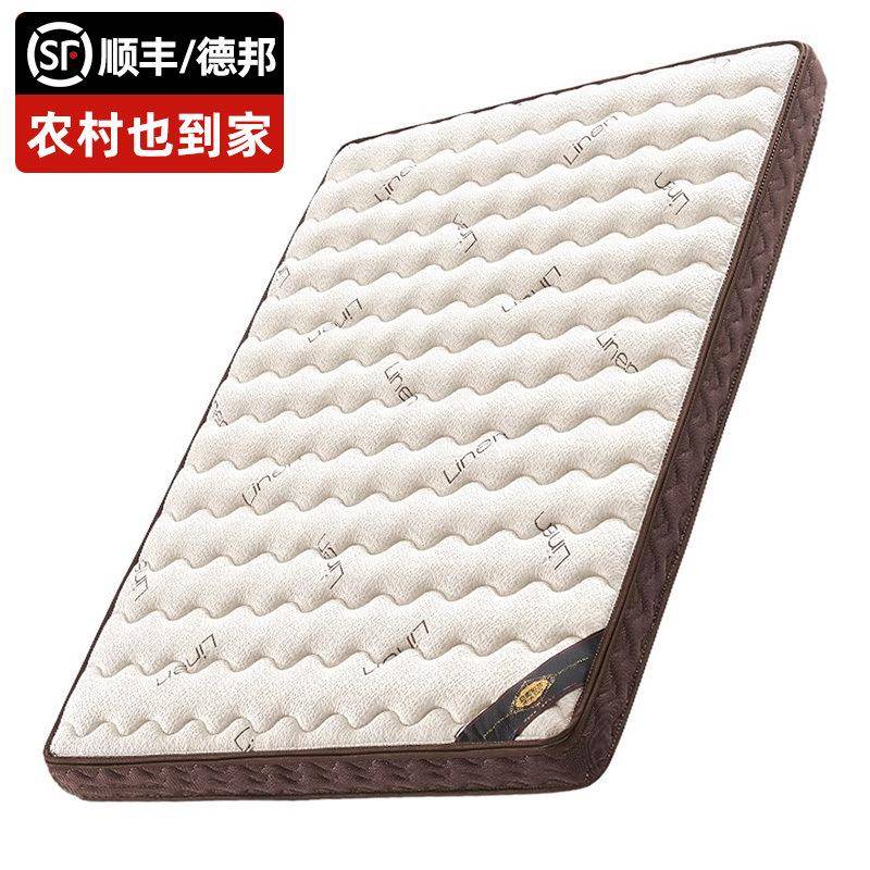 EMC天然椰棕床垫用卧室护家脊棕榈榻乳软胶儿童棕垫厚榻米硬垫子