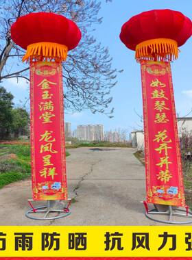 空型气球广告婚庆活动开39416扮业庆典条幅装空飘飘新支架灯笼节