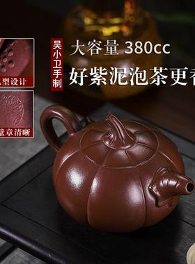 宜兴手工紫水砂壶养家生壶南瓜藏紫泥做工细精84565出顺畅