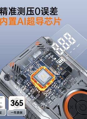 车载充气泵无线数显打车轮胎气泵便59507携小型迷你智能充气式汽