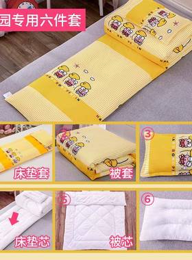 三VKTR0TI幼童儿园被子件套含芯儿床上用品午睡被六件套宝宝冬被