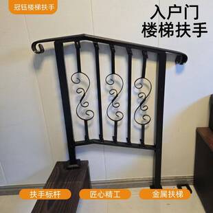 现货家用室内外入户门楼梯扶手 铁艺楼梯栏杆别墅户外自装护栏