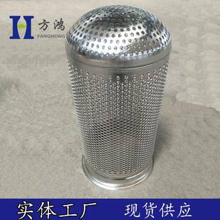 现货16号袋式过滤器网篮4滤袋支撑篮3031不锈冲钢孔网篮过1号滤筒