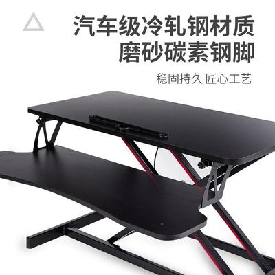 泽电维尔办公折叠桌上桌立办公台多功能移动可站调无品牌/节度升