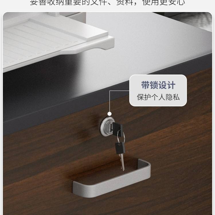 桌下文件柜办公柜木质边柜带锁办公室柜子打印机抽屉柜矮柜储物柜