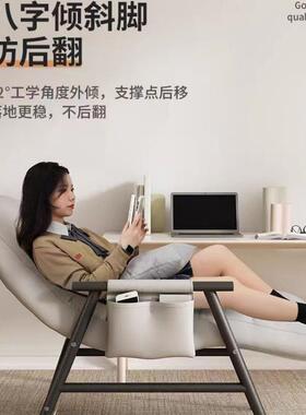 躺椅午休办家PLW公室多人功能两用午睡懒沙发用阳台卧室靠背电椅
