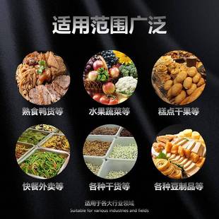 机封口机家用小型 鸭货锁鲜盒封口机商用塑料盒快餐外卖打包盒包装