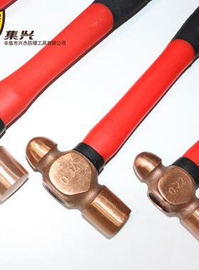 紫铜圆头锤塑柄0榔.5-p圆锤头头奶3HYR头锤紫铜锤铜手锤