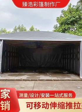 活动推拉拉蓬大型28378推棚大排挡棚仓库伸缩雨式遮棚户外厂房移